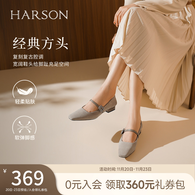 哈森玛丽珍女鞋优雅粗跟单鞋