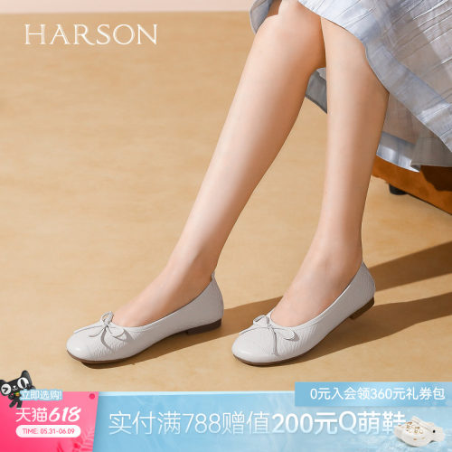 哈森气质蝴蝶结浅口单鞋2026新款舒适低跟一脚蹬女鞋HS267905
