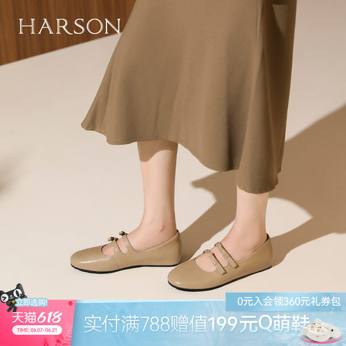哈森蝴蝶结内增高玛丽珍鞋一脚蹬浅口单鞋女2026新款HS267405