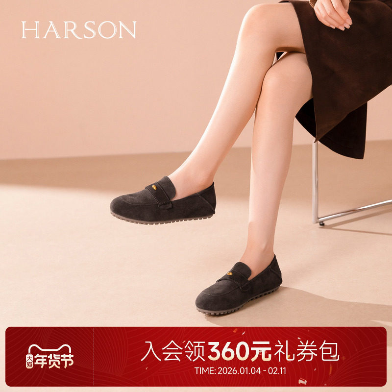 哈森舒适厚底内增高豆豆鞋女2026新款通勤百搭单鞋HS261801,女鞋,乐福鞋（豆豆鞋）,淘宝优惠券,粉丝福利购,淘宝优惠卷