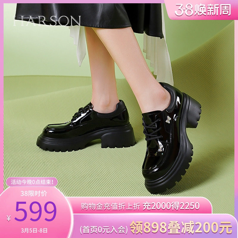 哈森小皮鞋女2024春季新款学院风系带厚底粗跟深口单鞋HS242513