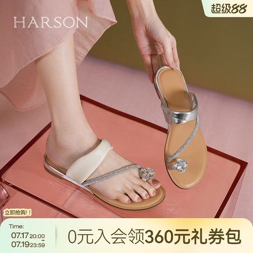 哈森平跟套趾凉拖夏季新款四叶草水钻沙滩拖鞋HM258401