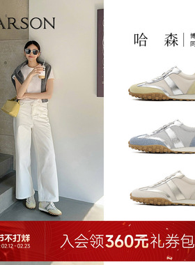 哈森时尚轻便德训鞋女2025春季新款拼色休闲运动小白鞋HCS258408