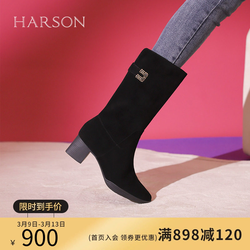 【门店直发】哈森2023冬季新款粗跟尖头中筒靴反绒皮长靴HA237905