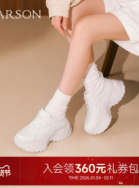 哈森厚底增高老爹鞋真皮舒适透气运动旅游鞋2026新款HCS268405