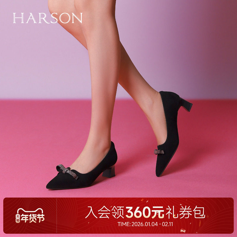 哈森尖头通勤女鞋2025春季新款一脚蹬软面羊反绒粗跟单鞋HS25