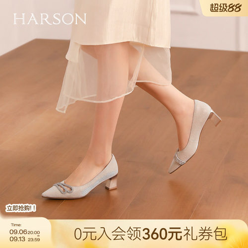 哈森优雅百搭女鞋2026新款气质细闪钻饰粗跟浅口单鞋HS267108
