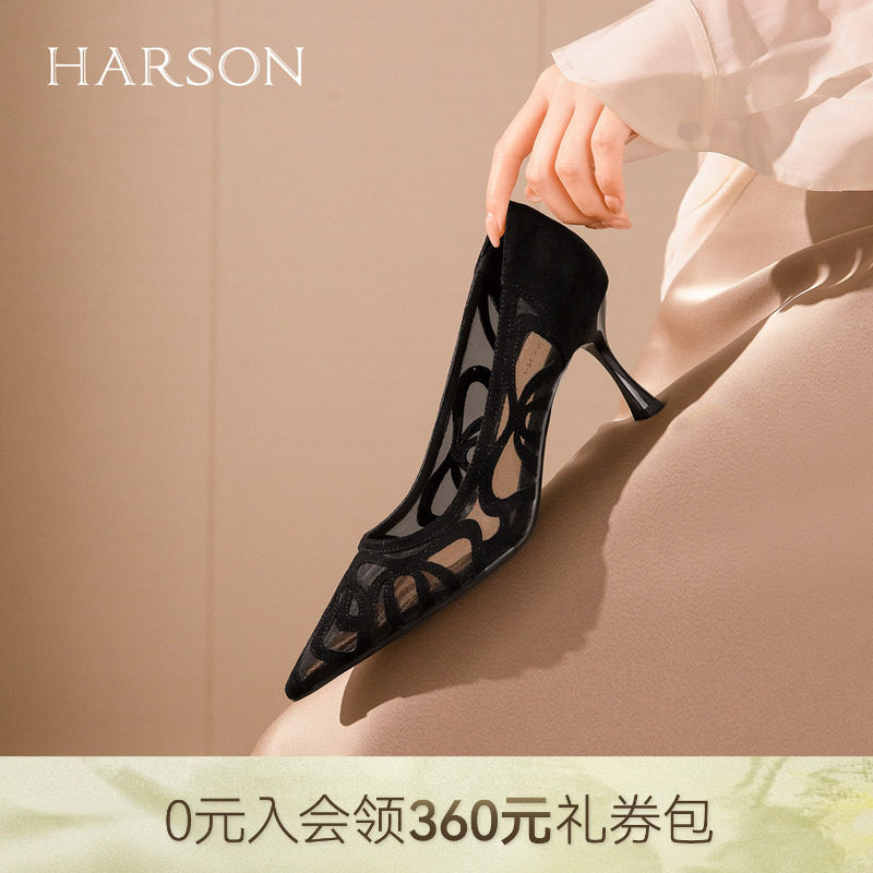 哈森黑色网纱镂空尖头细跟高跟鞋气质浅口单鞋2026新款HWS260133