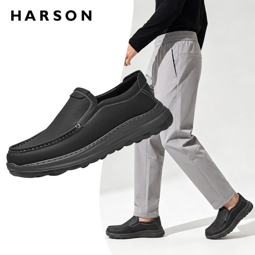 HARSON哈森男鞋透气真皮一脚蹬