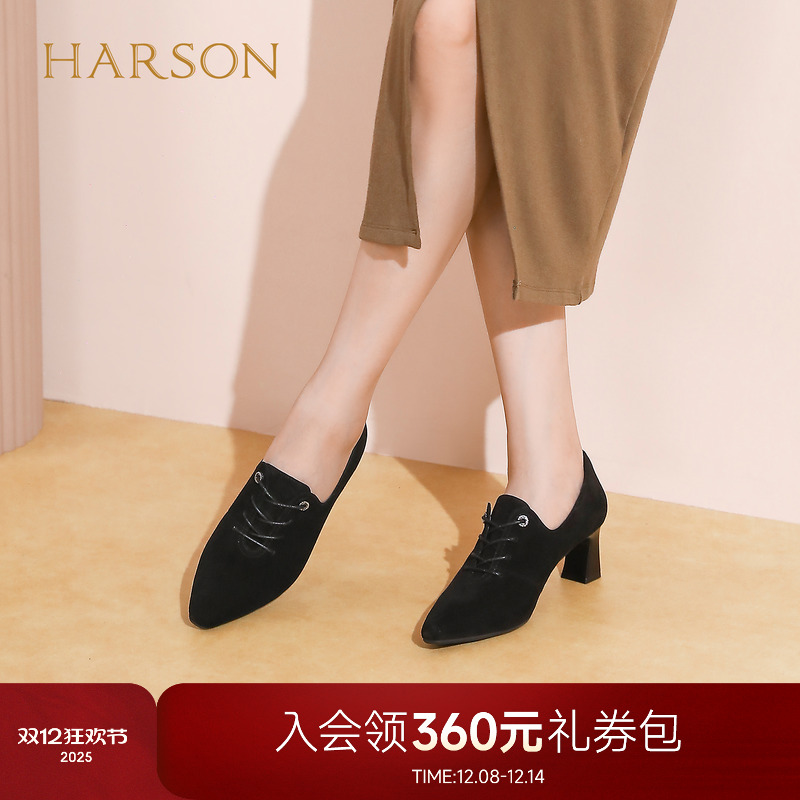 哈森羊反绒面革黑色深口单鞋粗高跟通勤妈妈鞋女2025秋HL257906