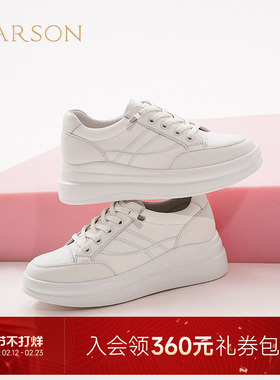 哈森简约厚底休闲板鞋女2025春季新款舒适运动小白鞋HCS251405