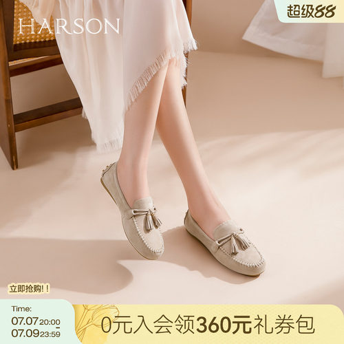 哈森2026新款复古流苏绒面软底乐福鞋豆豆鞋不累脚女鞋HL267405