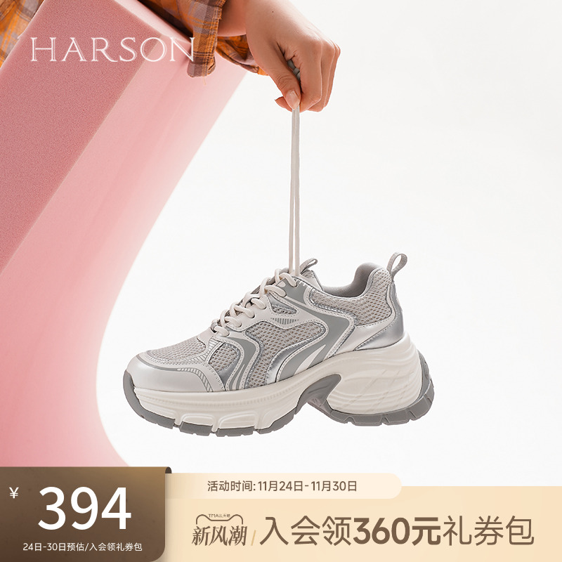 哈森时尚老爹鞋2025春季新款