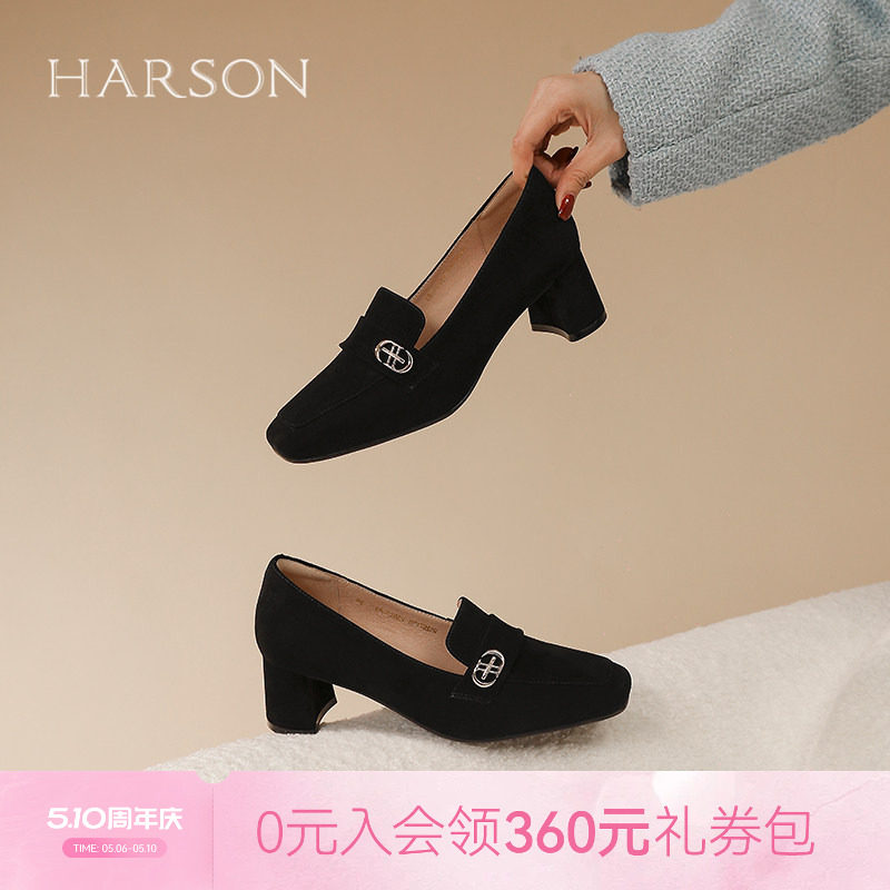 哈森气质中跟女鞋春季新款磨砂真皮粗跟通勤单鞋HS257159