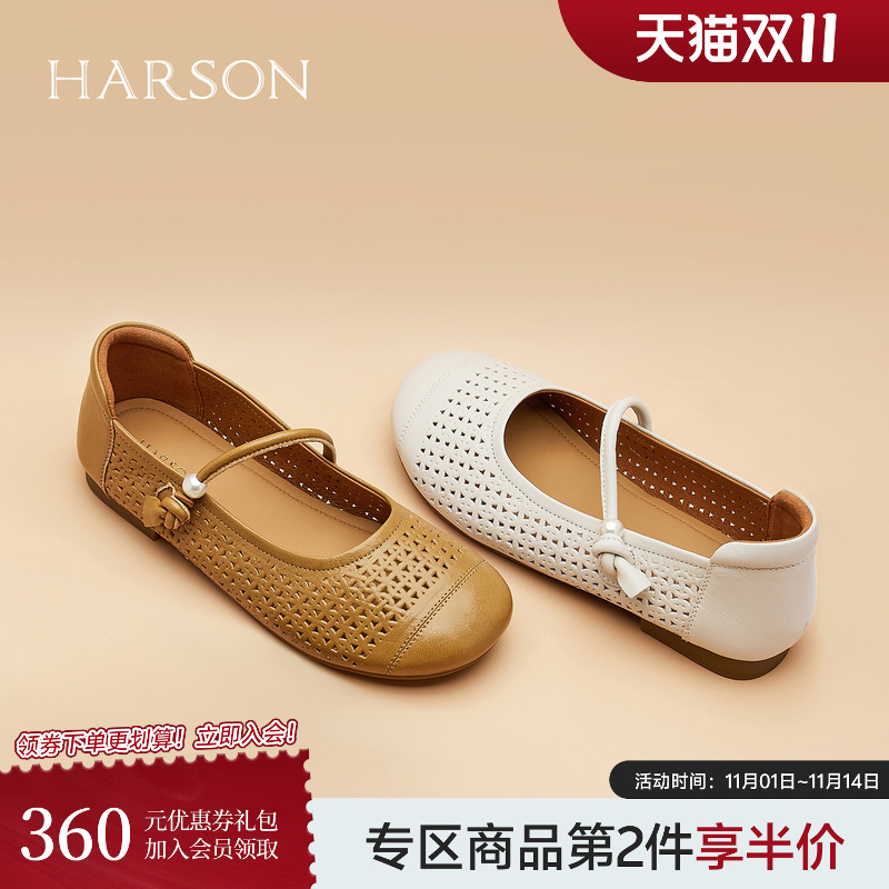 哈森纯色舒适镂空透气平底一字带玛丽珍女单鞋2025秋季HWL250109