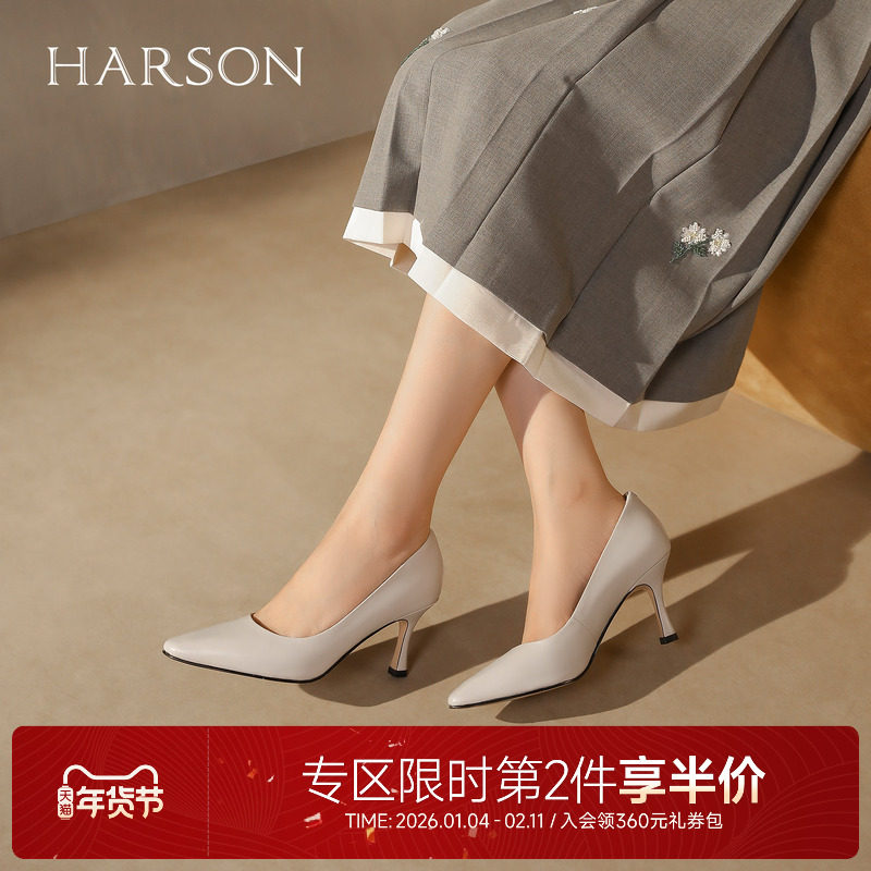 哈森秋季商场新款法式纯色细高跟单鞋女浅口工作鞋HL226015