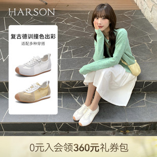 哈森百搭通勤风德训鞋 女鞋 2026新款 HCS263902 舒适软底简约休闲鞋