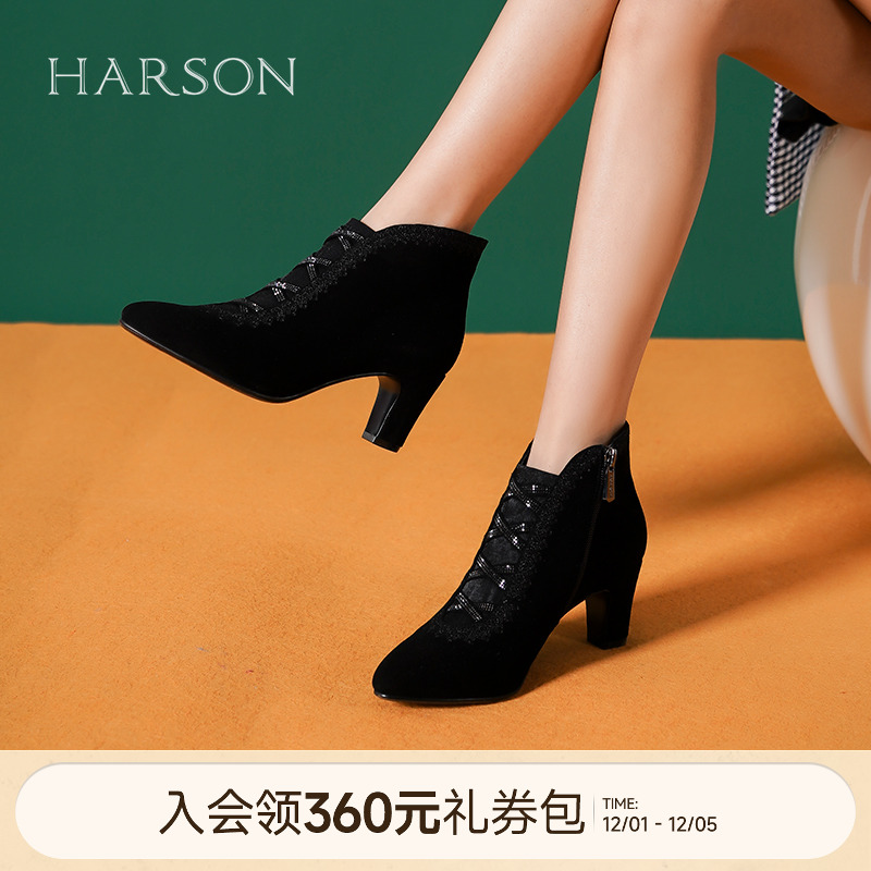 哈森气质绒面深口高跟鞋新中式黑色皮鞋女单鞋2026新款HS267907 - 封面