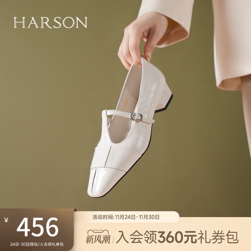 哈森真皮丁字扣玛丽珍鞋女2025春季新款低跟通勤单鞋HWS250158