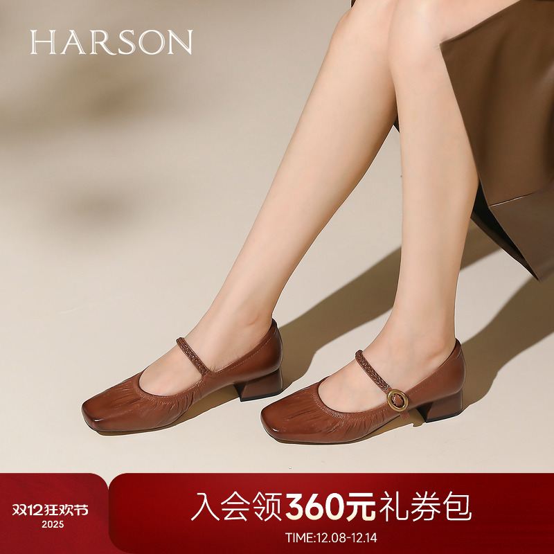 哈森方头褶皱一字带中粗跟玛丽珍鞋舒适百搭女鞋2025秋季HL254105