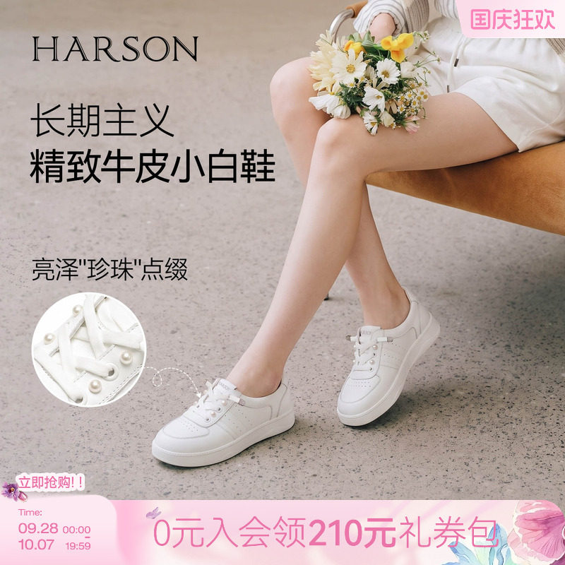 哈森牛皮透气小白鞋厚底增高浅口时尚休闲女鞋2026新款HWCL260109