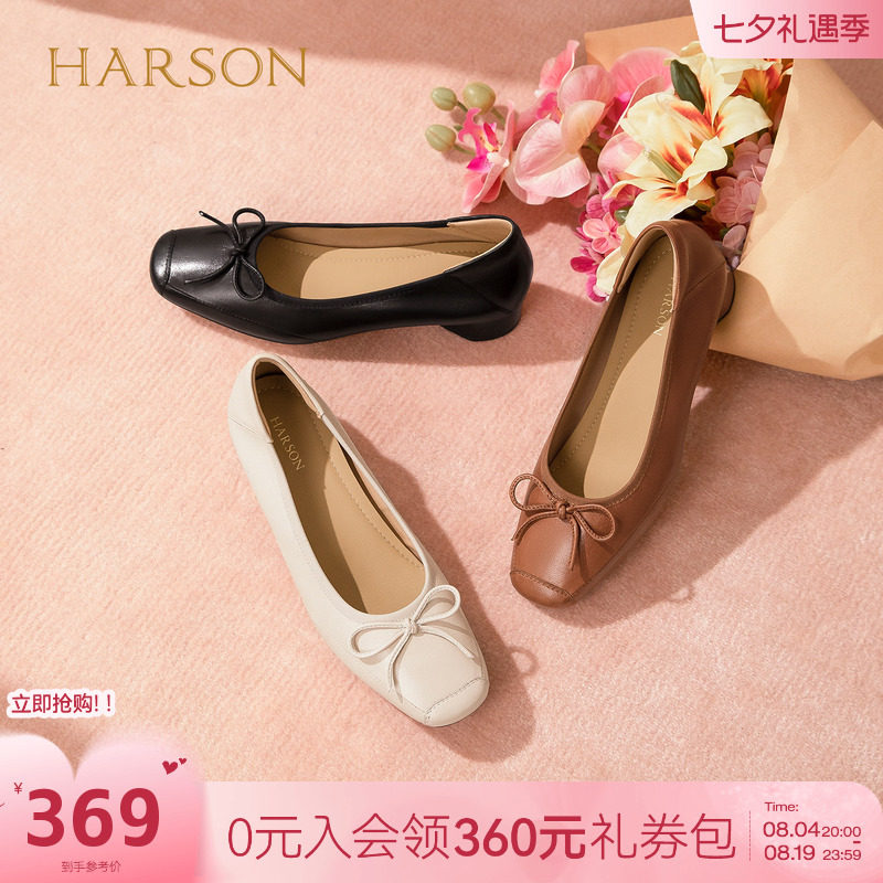 哈森羊皮蝴蝶结浅口单鞋高跟鞋通勤一脚蹬女鞋2026新款HWL269302