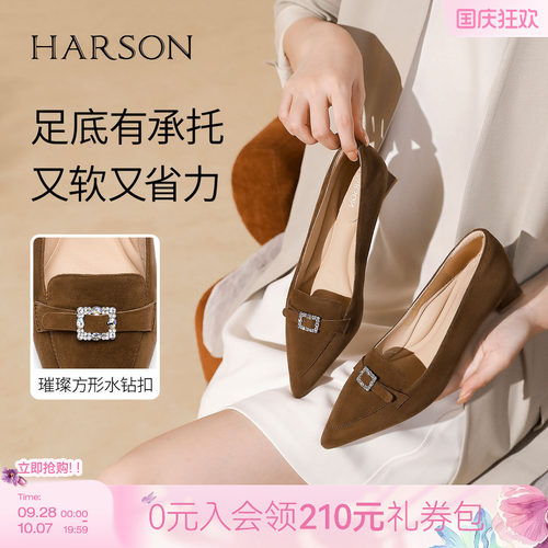 哈森/HARSON【H大调】秋季新款气质尖头粗跟浅口单鞋一脚蹬女鞋
