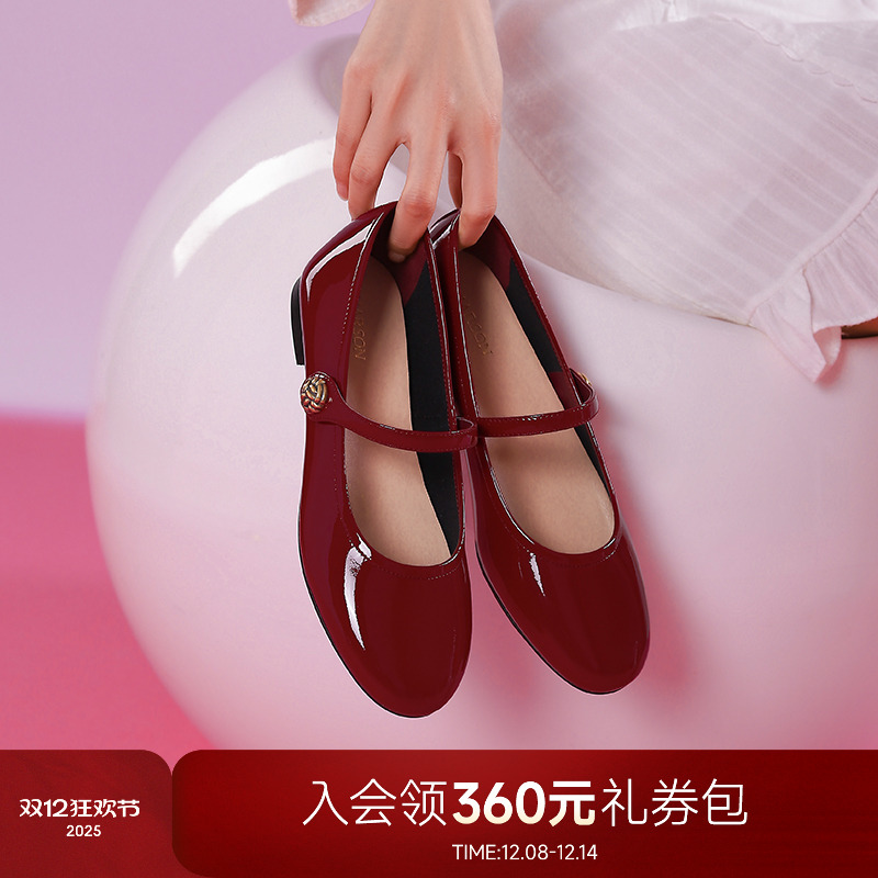 哈森法式红色小皮鞋春季新款一字扣平底玛丽珍女鞋HS256509