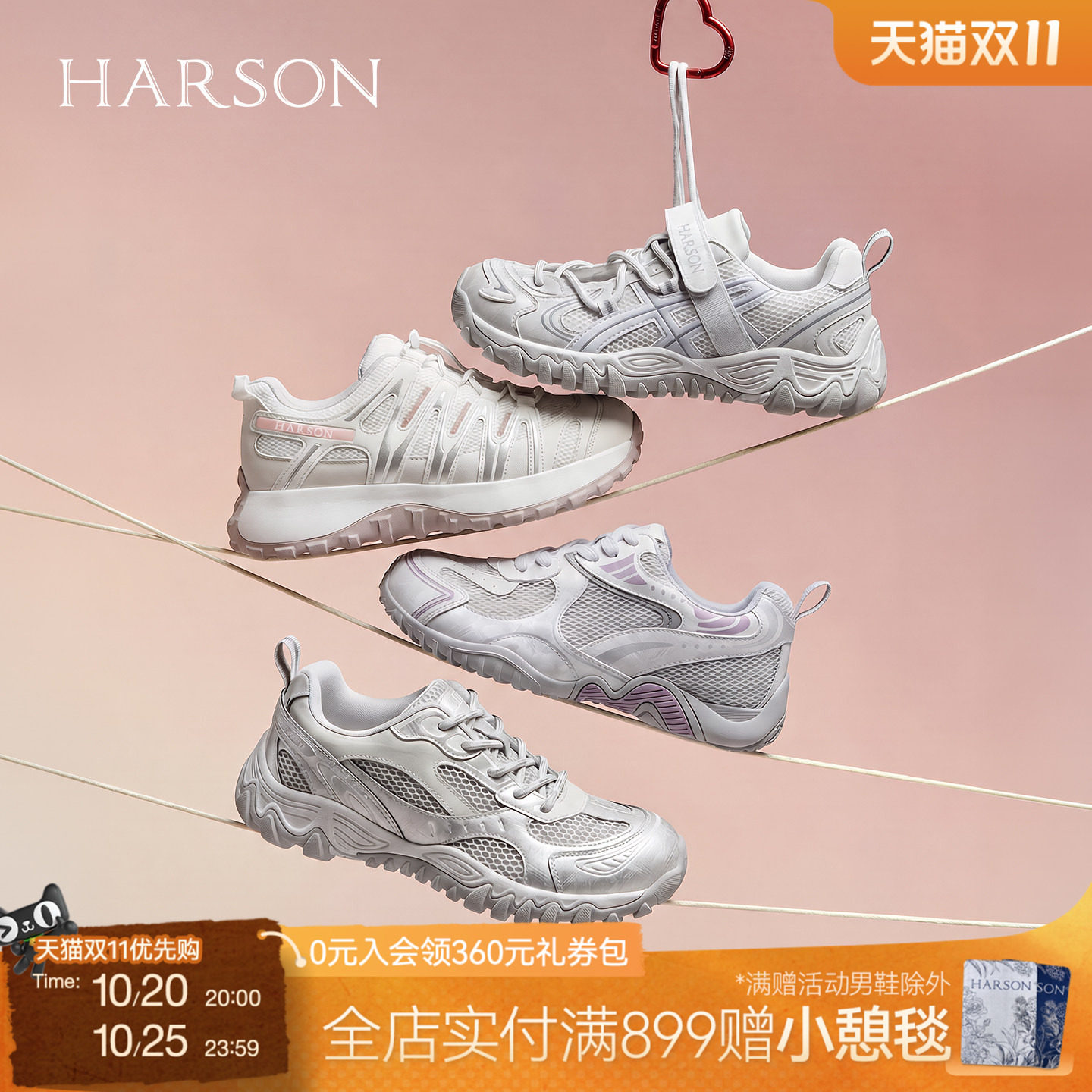 哈森【清爽系列】网面透气德训鞋机能风户外运动休闲女鞋2026新款