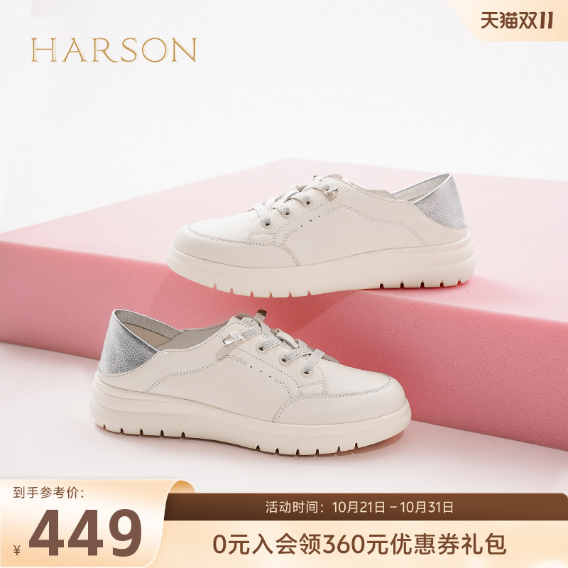 哈森时尚舒适平底休闲板鞋