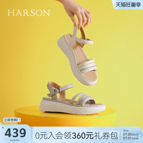 哈森一字带凉鞋女夏季新款真皮厚底休闲沙滩女鞋HM257907