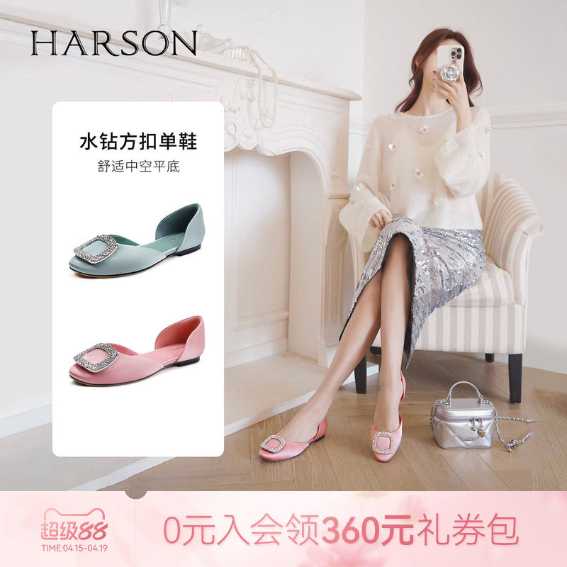 哈森中空平底舒适女一脚蹬芭蕾舞鞋水钻单鞋百搭时装凉鞋HM2571