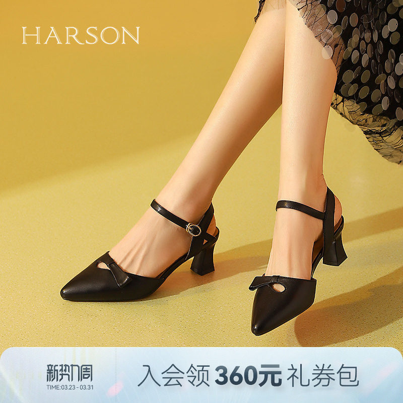 哈森春夏时尚百搭浅口中空粗跟优雅百搭时装凉鞋HWM240148