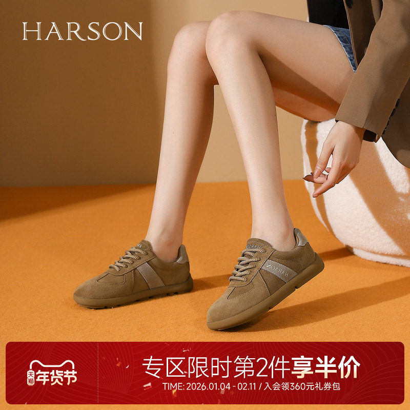 哈森复古德训鞋女春秋新款平底棉鞋休闲运动鞋子HWC240189,女鞋,德训鞋,淘宝优惠券,粉丝福利购,淘宝优惠卷
