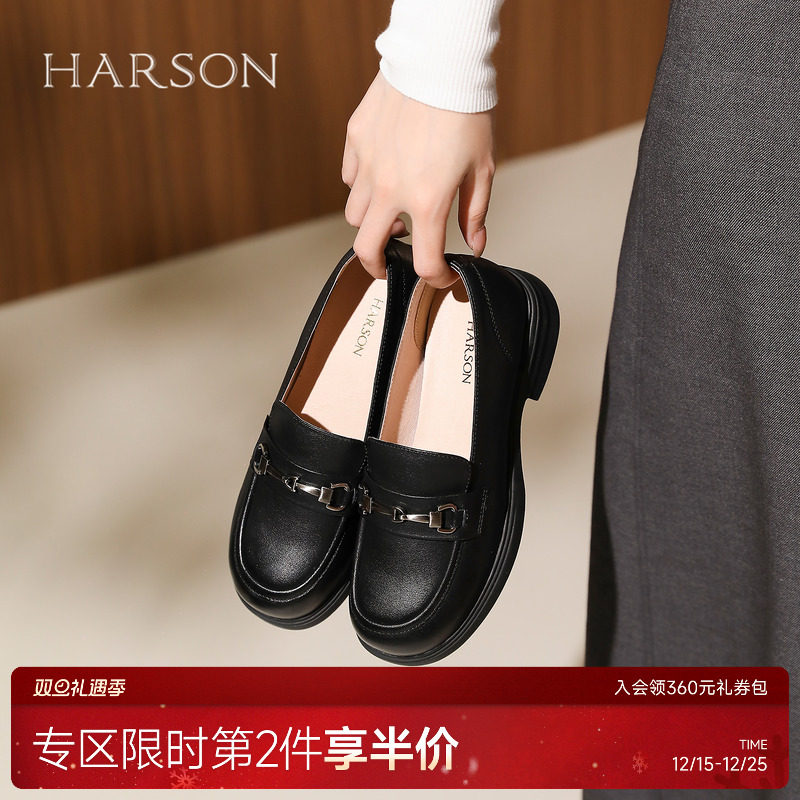 哈森饰扣乐福鞋粗中跟时尚百搭舒适通勤女鞋2025秋新款HWL25