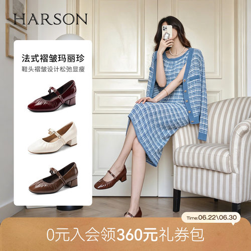 哈森法式褶皱方头粗跟玛丽珍鞋女水钻浅口单鞋2026秋新款HL267111