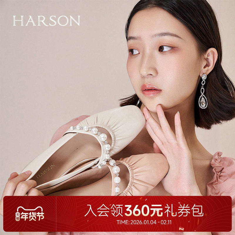 哈森春夏新款圆头甜美气质芭蕾单鞋一字带玛丽珍女鞋HS228901,女鞋,时尚芭蕾鞋,淘宝优惠券,粉丝福利购,淘宝优惠卷