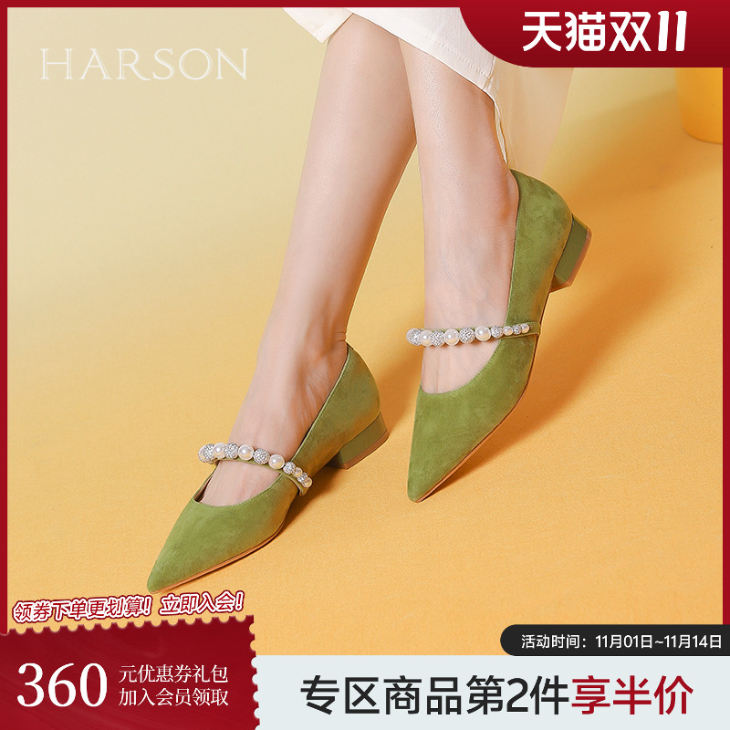 哈森小香风知性优雅玛丽珍女鞋