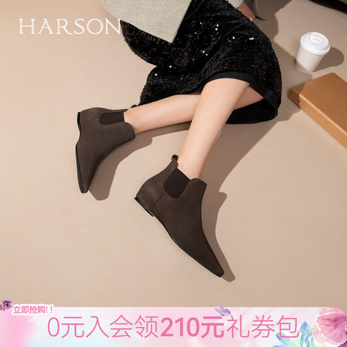 哈森/HARSON全能系列26冬新款弹力瘦瘦靴方头气质女短靴HWA263401