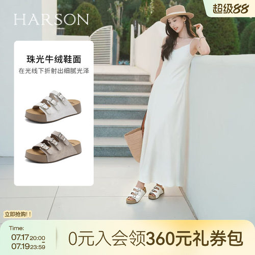 哈森时尚三带扣厚底沙滩拖鞋舒适慵懒随性拖鞋2026夏新款HM263602