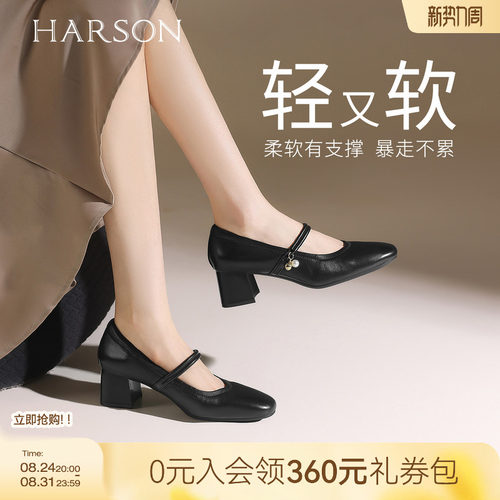 哈森玛丽珍鞋新款高跟鞋粗跟休闲百搭舒适女鞋通勤