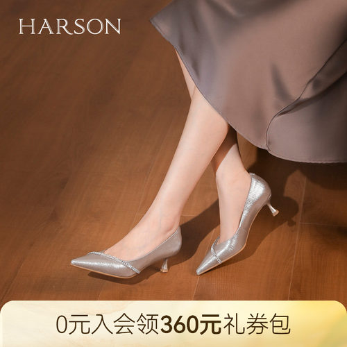 哈森尖头浅口高跟鞋水钻链条气质优雅百搭女鞋2026新款HS267903