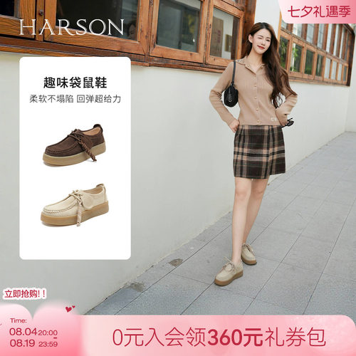 哈森简约袋鼠鞋舒适运动休闲百搭深口单鞋女新款HWL250156