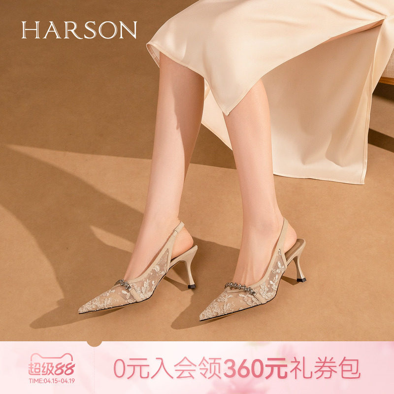 哈森优雅风网纱尖头后空凉鞋女细跟水钻高跟鞋2026新款HWM260111