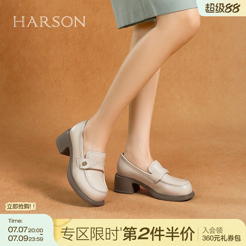 哈森乐福鞋春款粗高跟一脚蹬百搭休闲舒适上班女鞋HWS250138