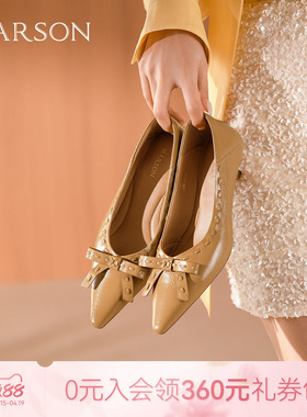 哈森复古风尖头细跟高跟鞋蝴蝶结气质百搭单鞋2026新款HWS260152