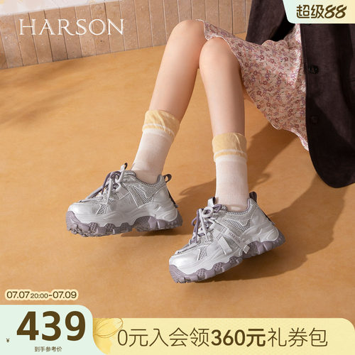 哈森水钻网面圆头厚底老爹鞋女双系带休闲鞋2026秋新款HWCL263105