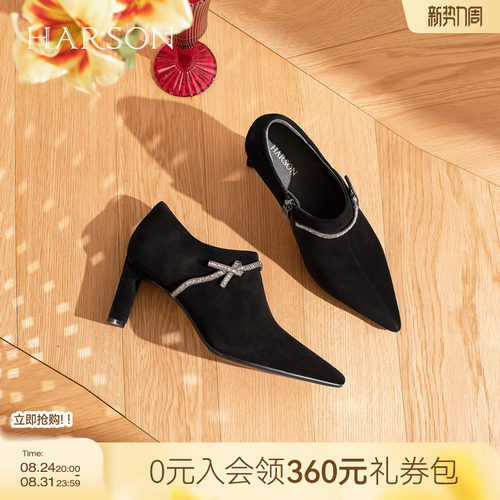 哈森2026新款女鞋水钻饰扣舒适深口时尚踝靴秋季短靴HL267139