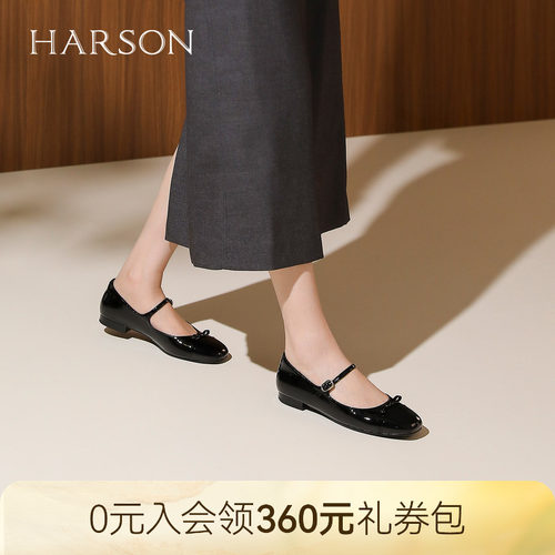 哈森/HARSON【云感玛丽珍】新款拼色蝴蝶结一字带低跟舒适女鞋