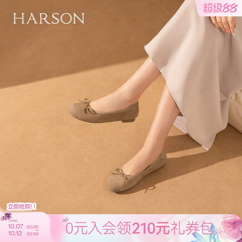哈森软底芭蕾鞋女精致时尚蝴蝶结舒适浅口单鞋2026新款HWS260185